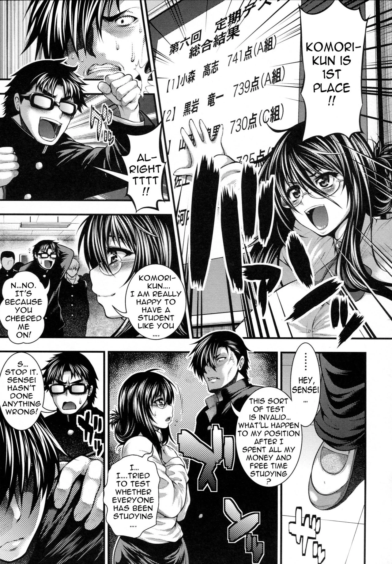 Pai Fella Lady porn comic picture 35