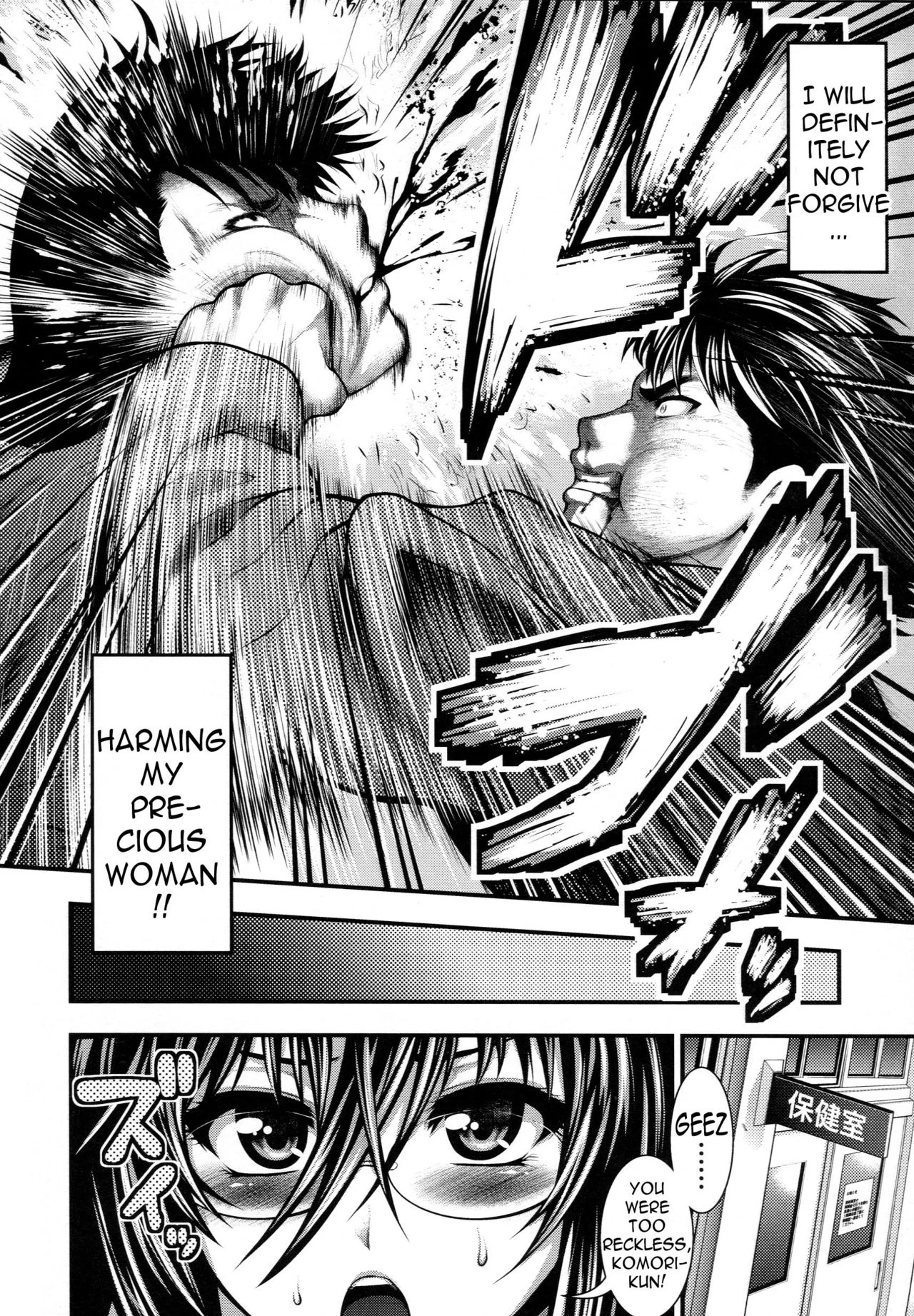 Pai Fella Lady porn comic picture 38