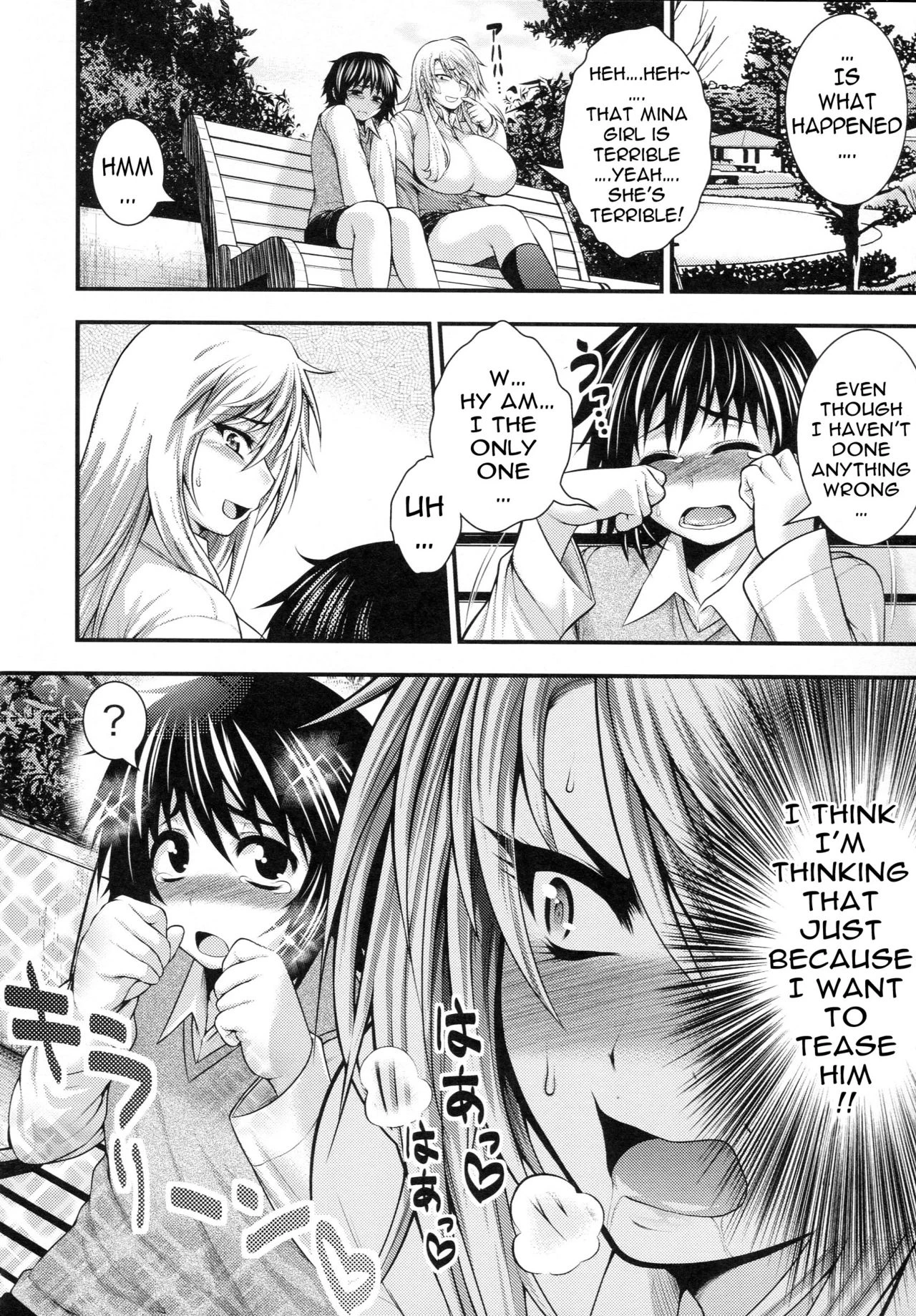 Pai Fella Lady porn comic picture 81