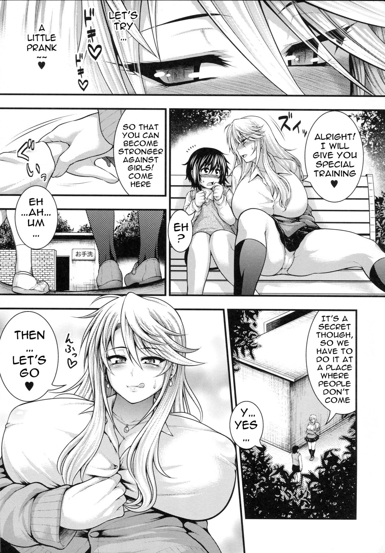 Pai Fella Lady porn comic picture 82
