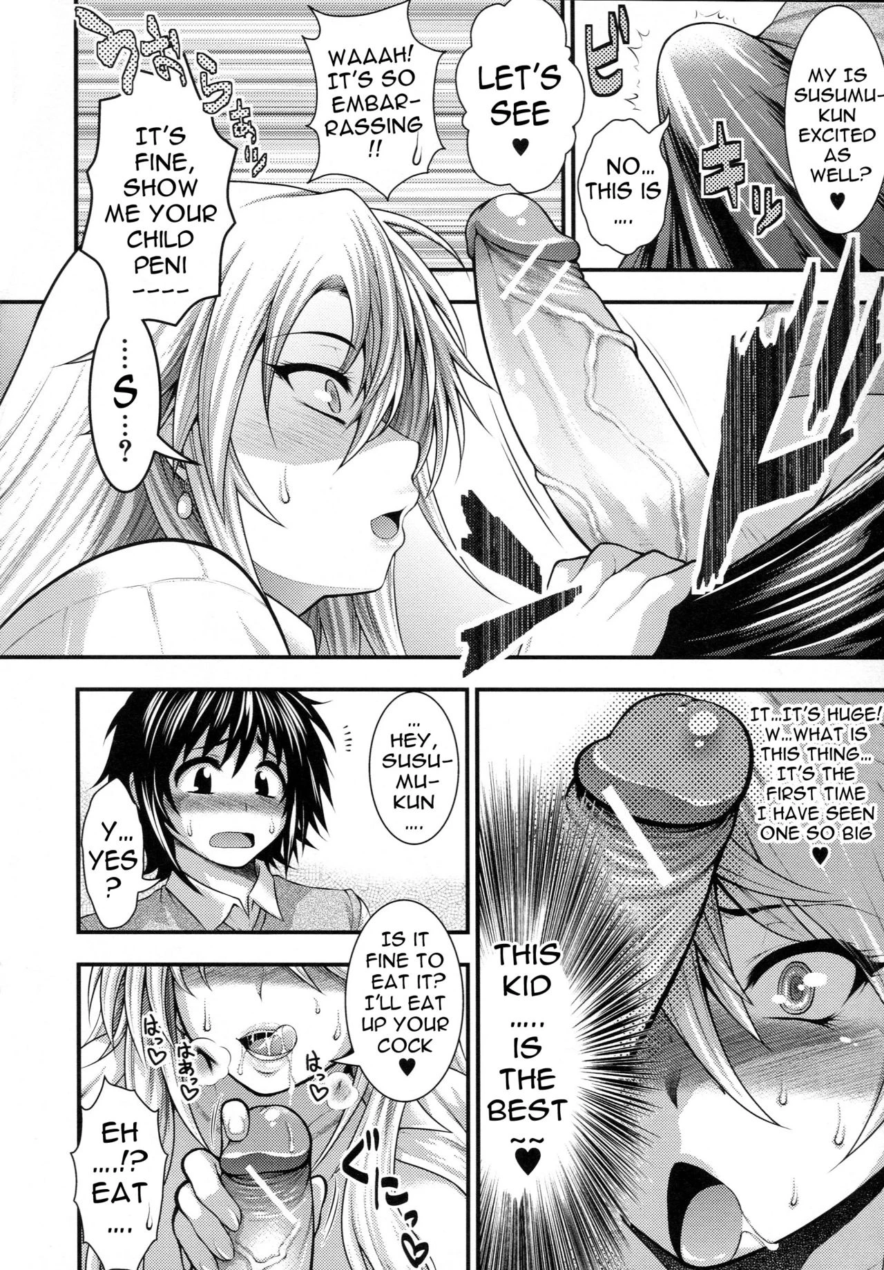 Pai Fella Lady porn comic picture 85