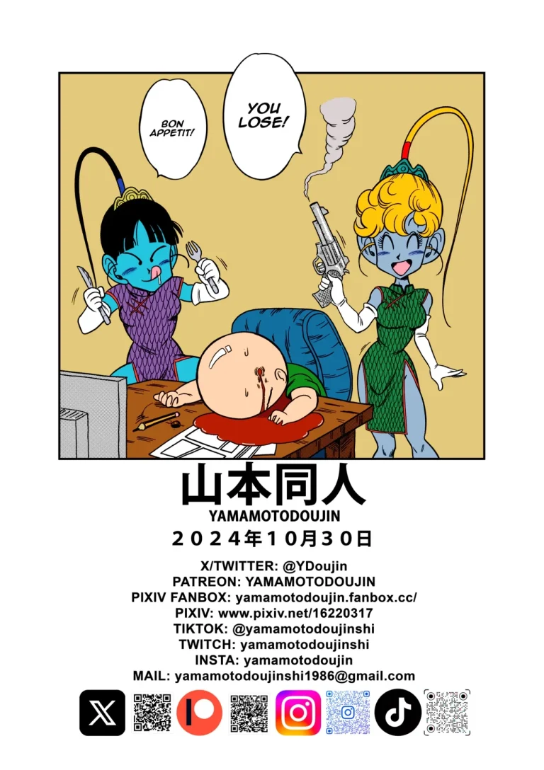 Paradise or Hell?! Snake Princess's Hospitality porn comic picture 25