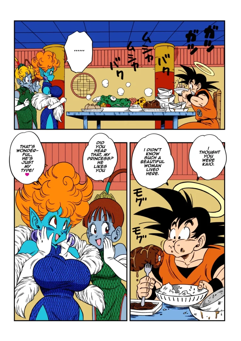 Paradise or Hell?! Snake Princess's Hospitality porn comic picture 5