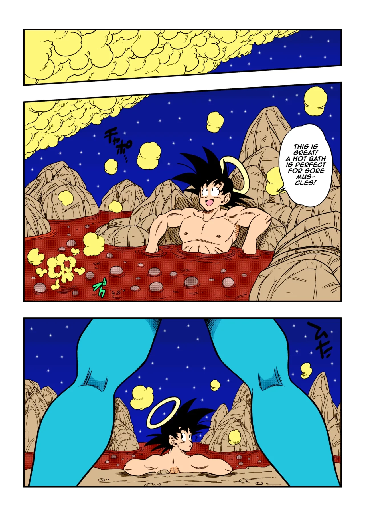 Paradise or Hell?! Snake Princess's Hospitality porn comic picture 7