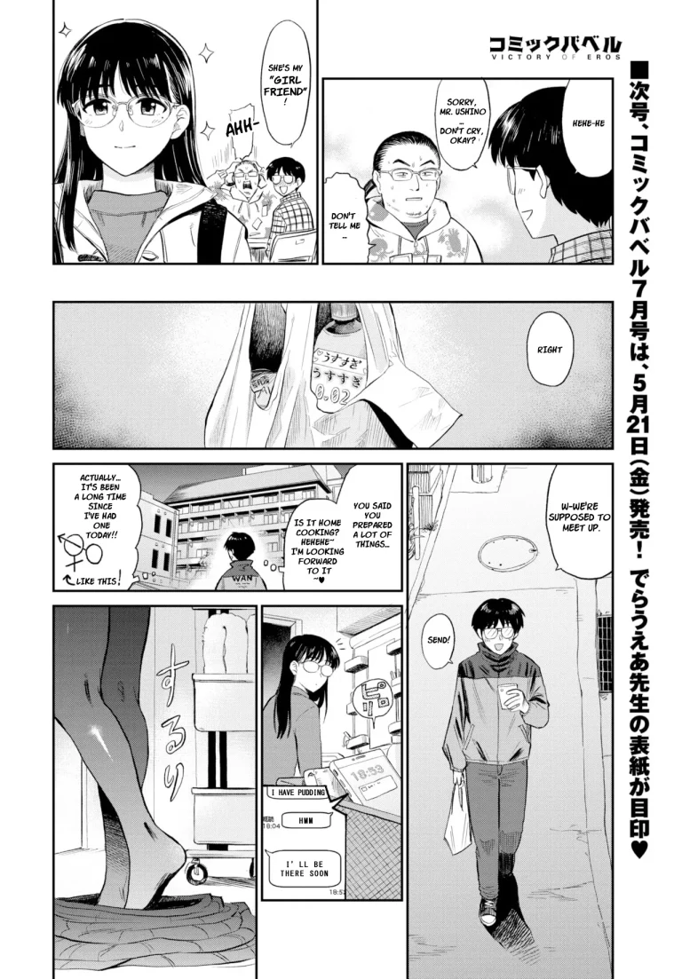 Party time in the bath | Ofuro de Party Time porn comic picture 2