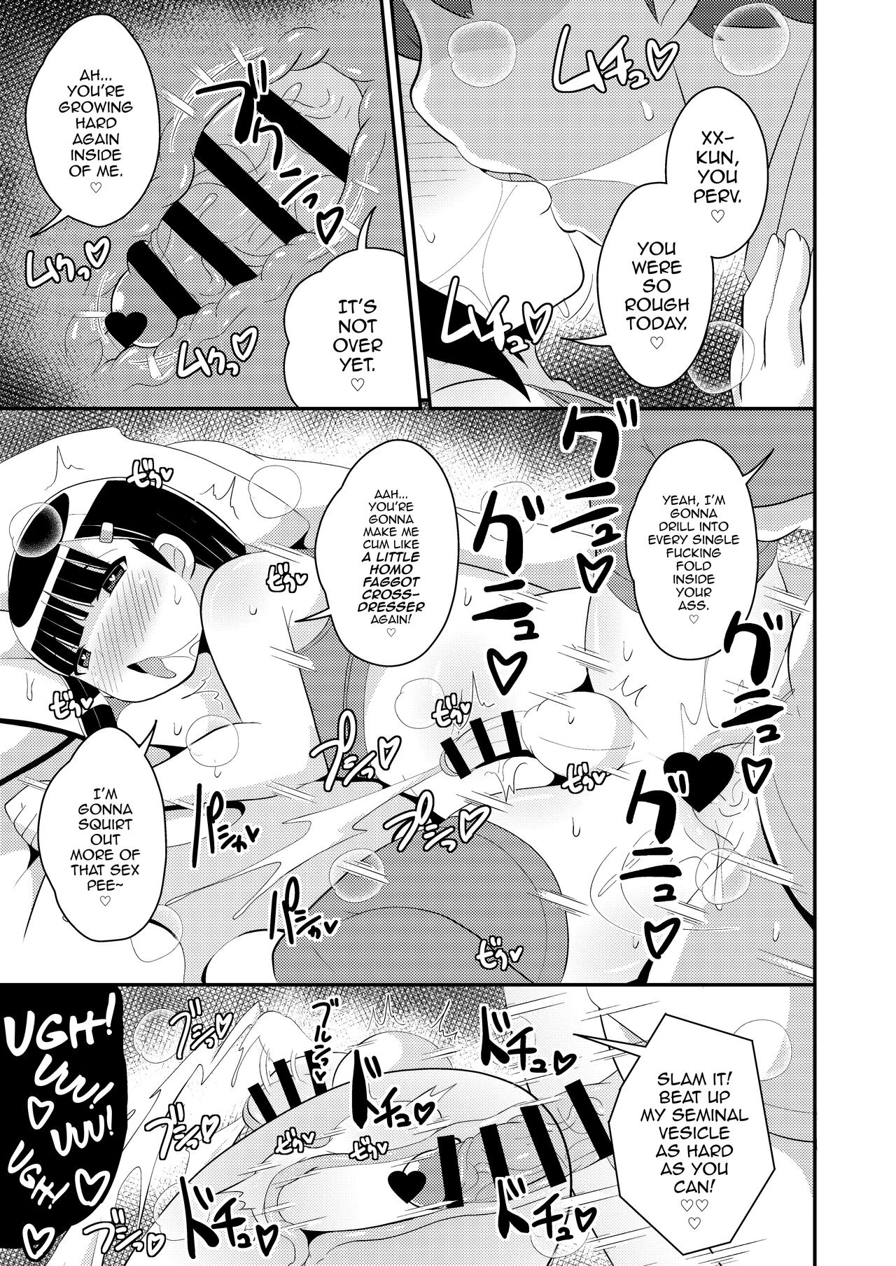 Pass-do o Mizukara Hakai shite iku Oji-san porn comic picture 14