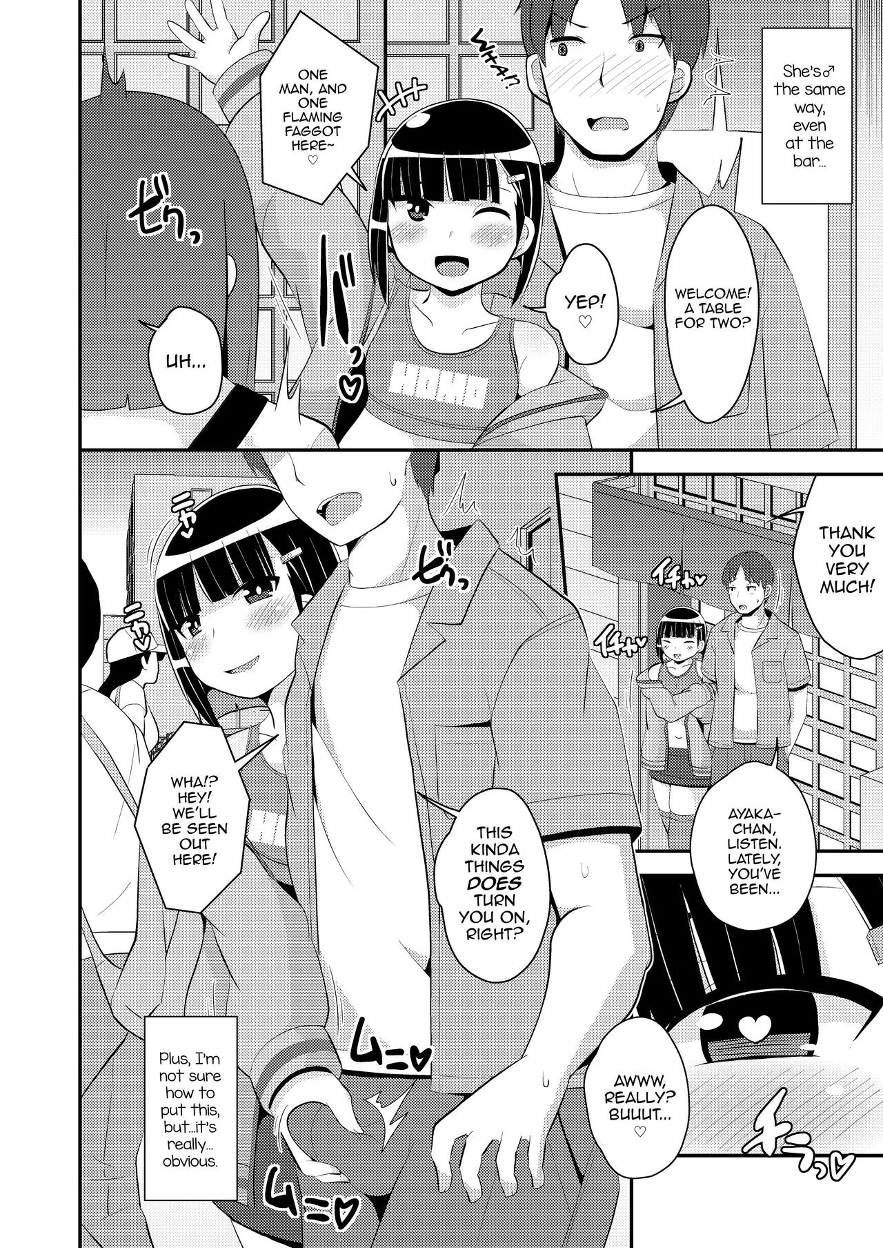 Pass-do o Mizukara Hakai shite iku Oji-san porn comic picture 3