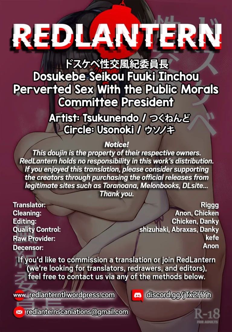 Perverted Sex With the Public Morals Committee President | Dosukebe Seikou Fuuki Iinchou porn comic picture 32