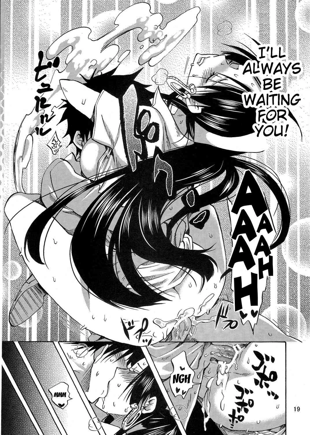 Pirates Hospital (ONE PIECE) porn comic picture 18