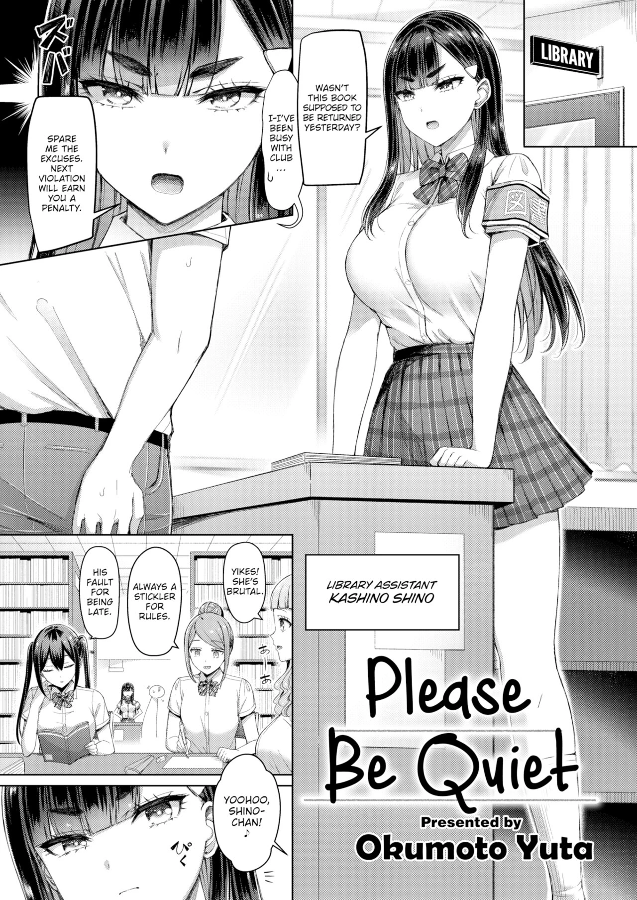Please Be Quiet porn comic picture 1