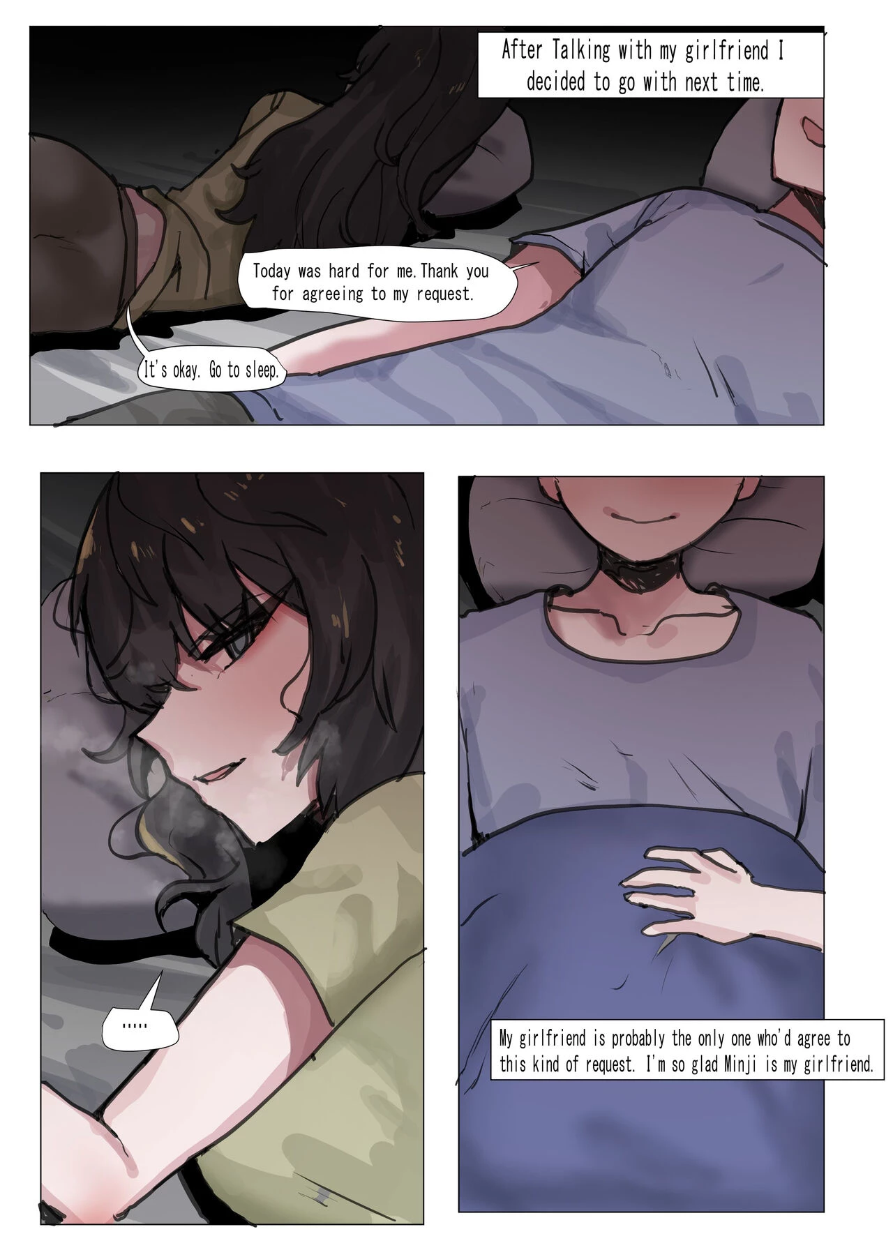 Please Have Sex With My Girlfriend!! | Boku no Kanojo o Netotte Kudasai!! porn comic picture 25