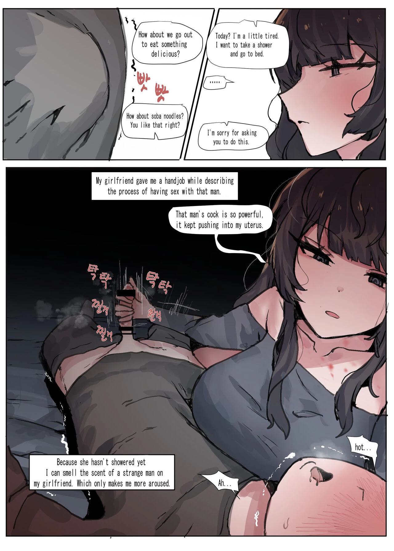Please Have Sex With My Girlfriend!! | Boku no Kanojo o Netotte Kudasai!! porn comic picture 8