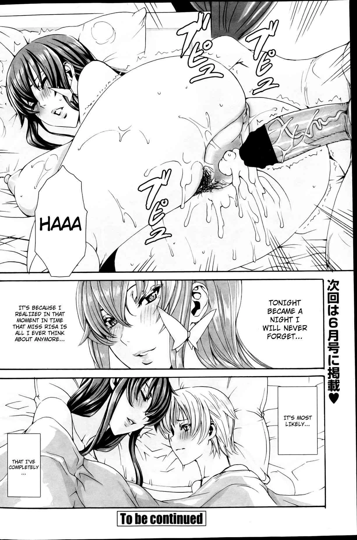 Please Help Yourself, Master! | Takusan Meshiagare Goshujin-sama porn comic picture 114