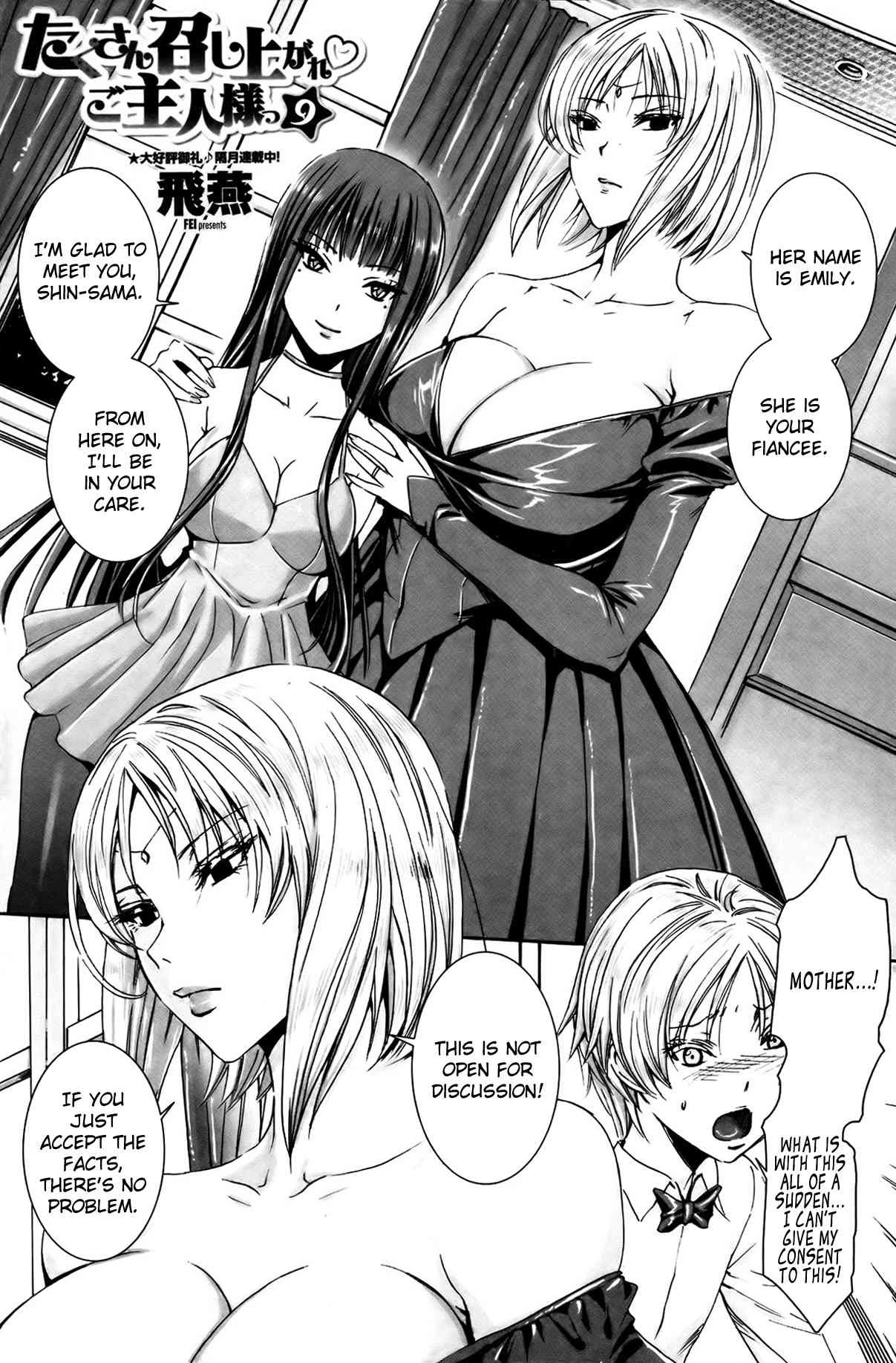 Please Help Yourself, Master! | Takusan Meshiagare Goshujin-sama porn comic picture 133
