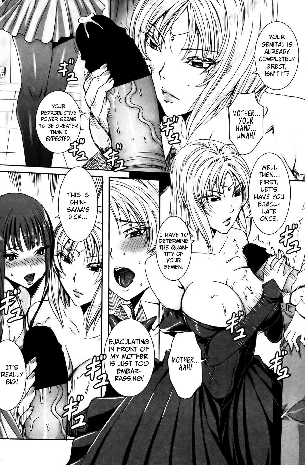 Please Help Yourself, Master! | Takusan Meshiagare Goshujin-sama porn comic picture 136