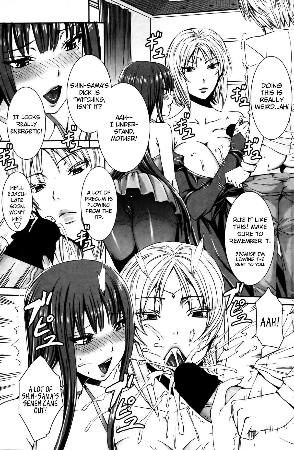 Please Help Yourself, Master! | Takusan Meshiagare Goshujin-sama porn comic picture 137
