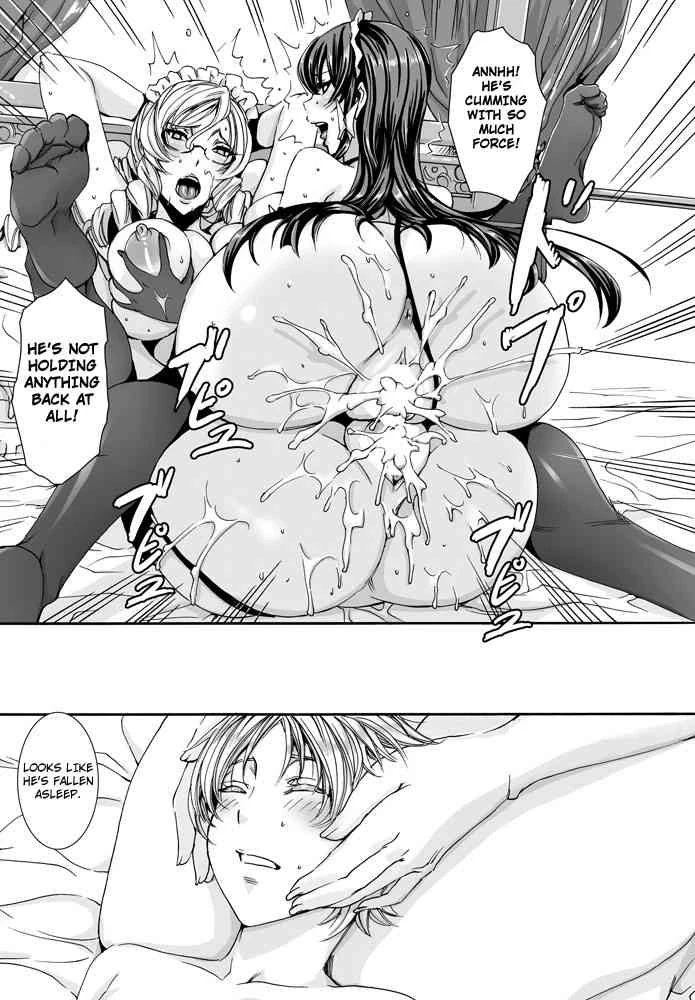 Please Help Yourself, Master! | Takusan Meshiagare Goshujin-sama porn comic picture 78