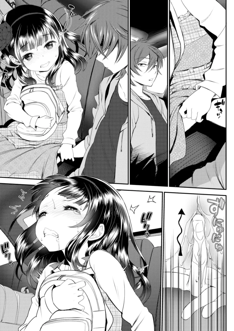 Pleasure Trip porn comic picture 11