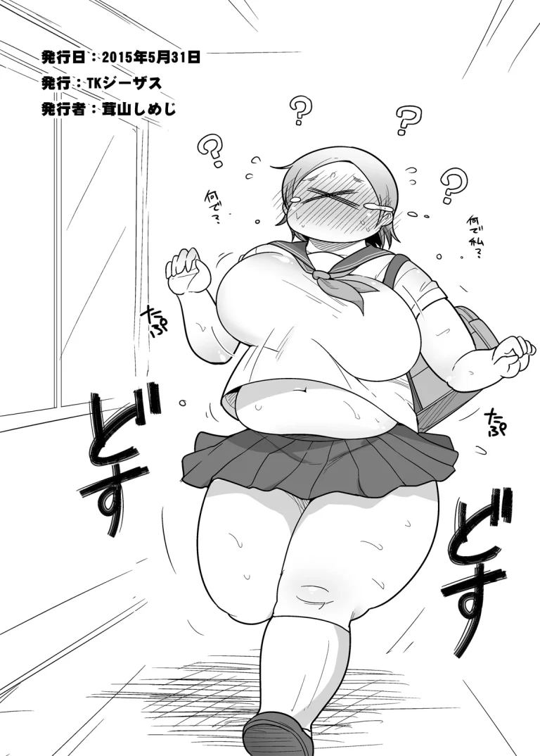 Pocha OnaPet Honda-san Mousou Hen porn comic picture 17