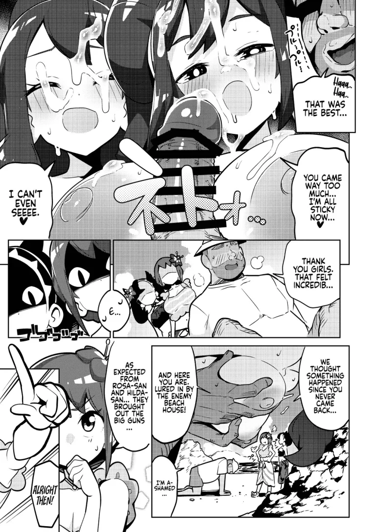 Pocket Bitch BW porn comic picture 12