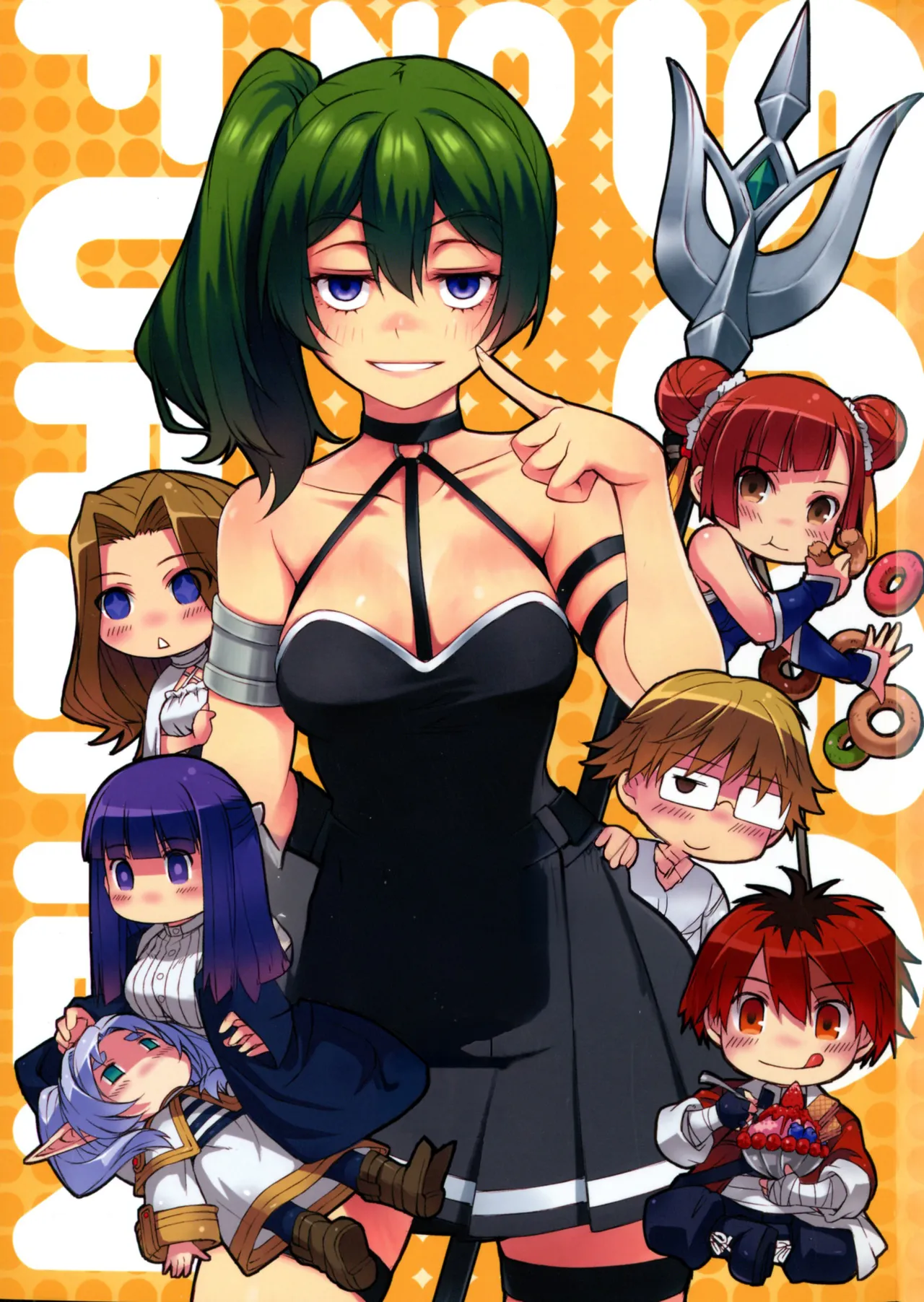 Poinpoin no Frieren porn comic picture 1