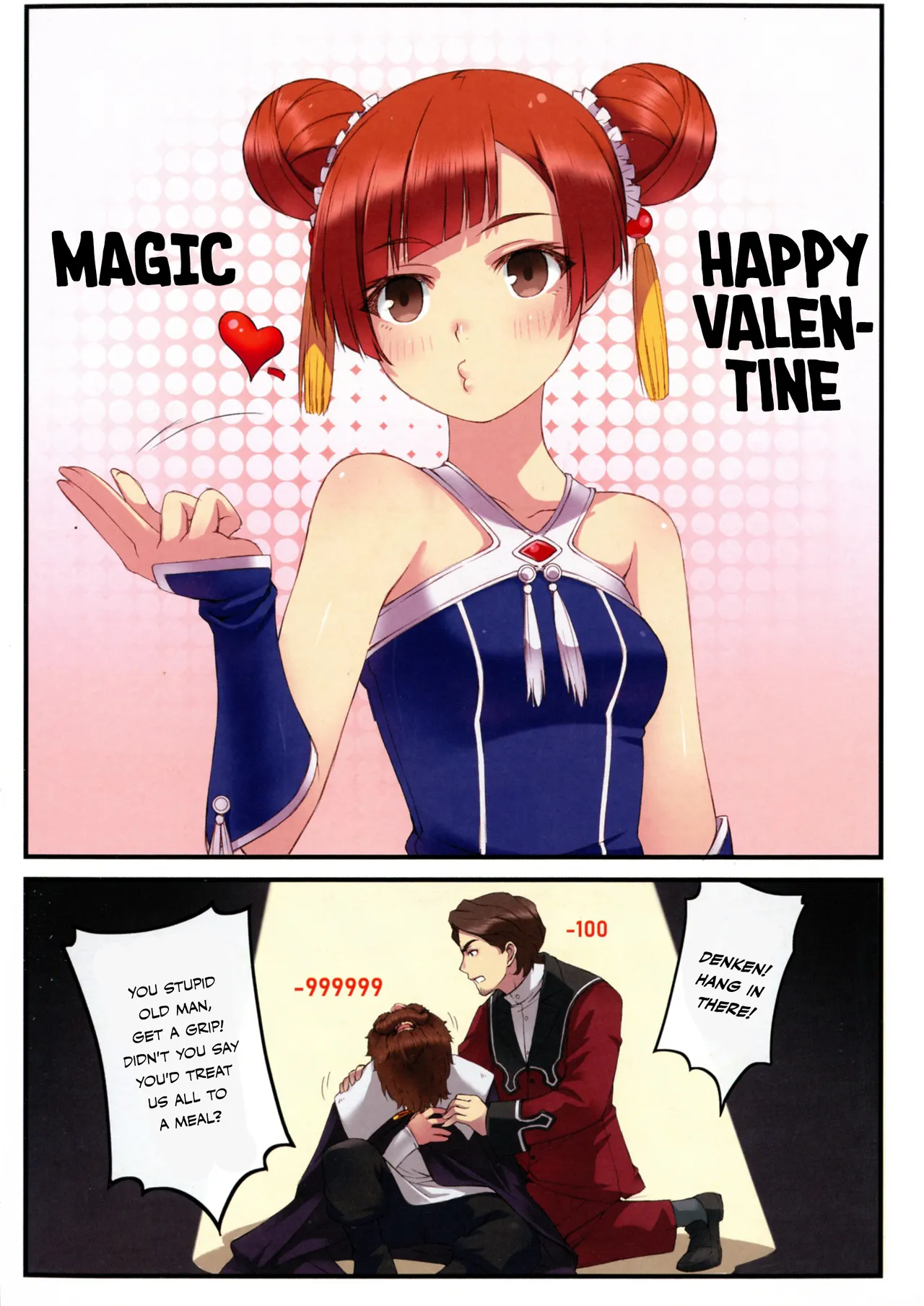 Poinpoin no Frieren porn comic picture 14