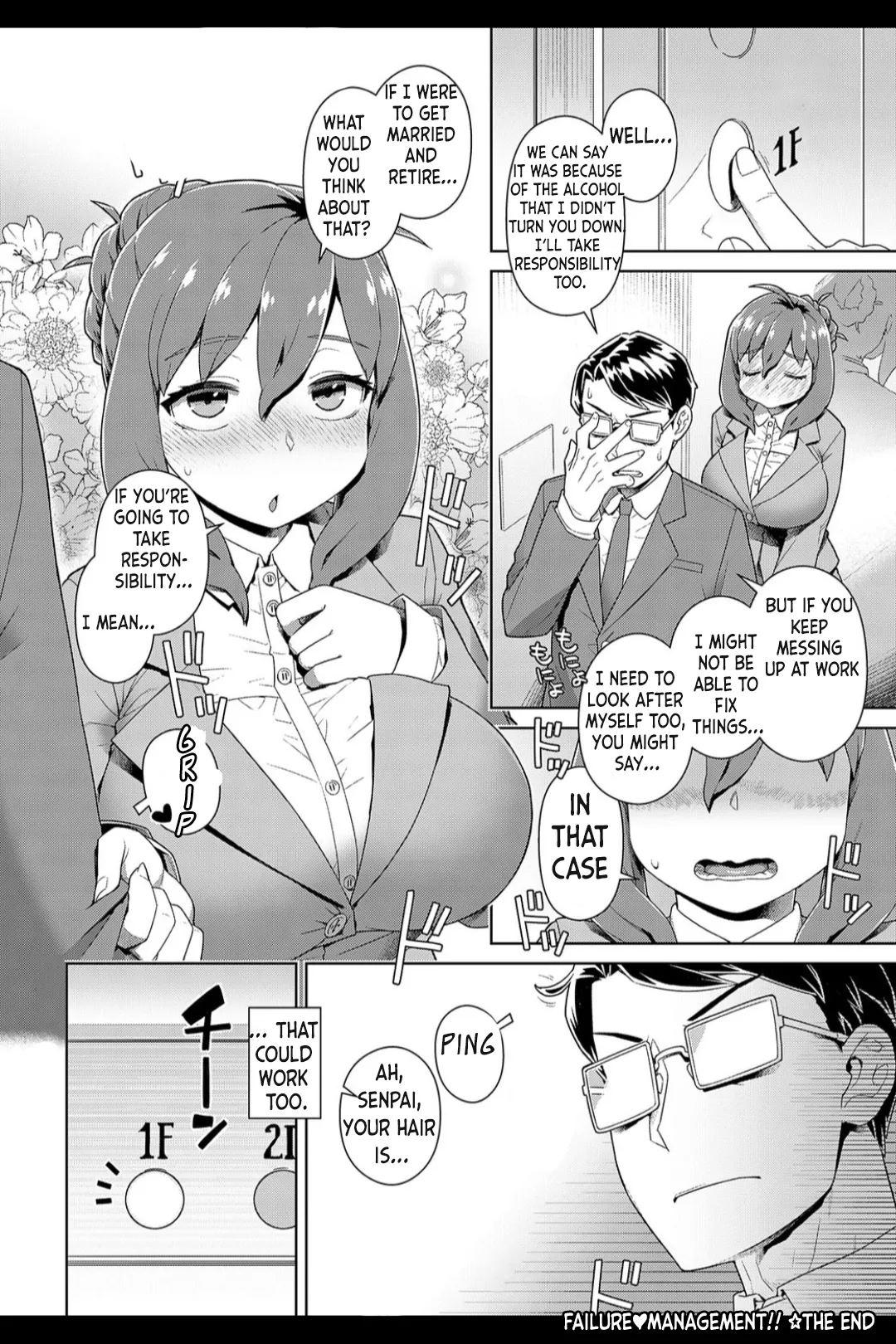 Ponkotsu Management!! porn comic picture 24