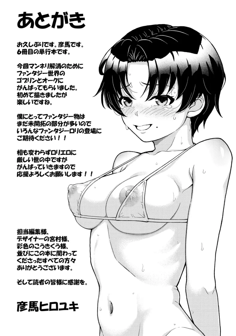 Pregnancy Education Law porn comic picture 29