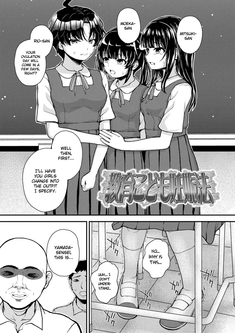 Pregnancy Education Law porn comic picture 5