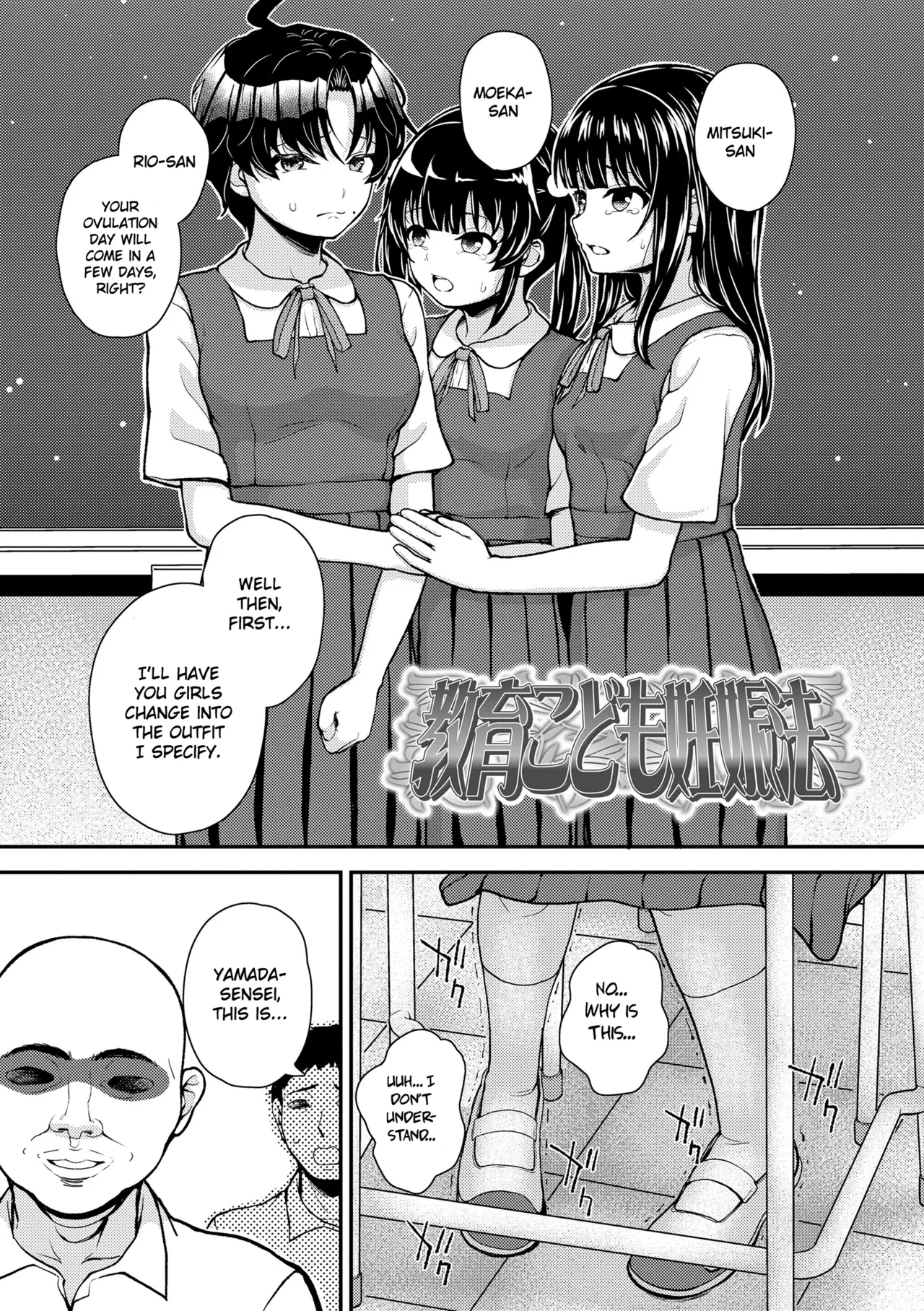 Pregnancy Education Law porn comic picture 5