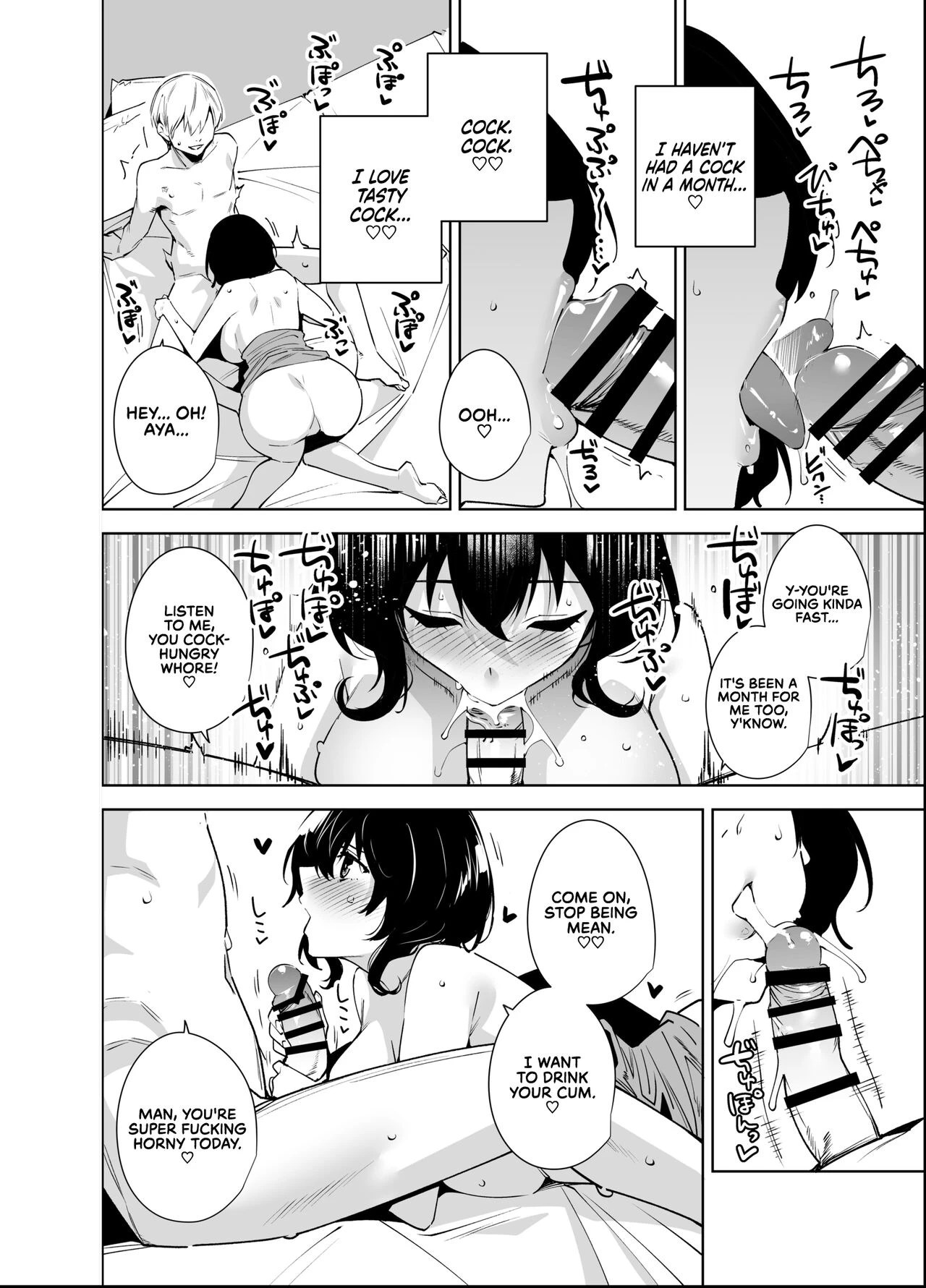 Private Sub Plan 2 | Hikoukai Plan 2 porn comic picture 12