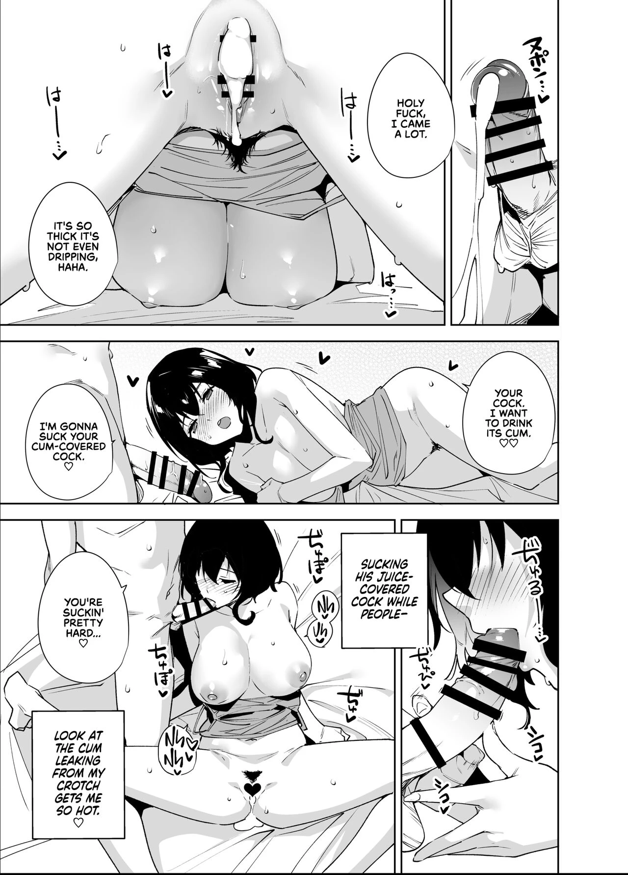 Private Sub Plan 2 | Hikoukai Plan 2 porn comic picture 17