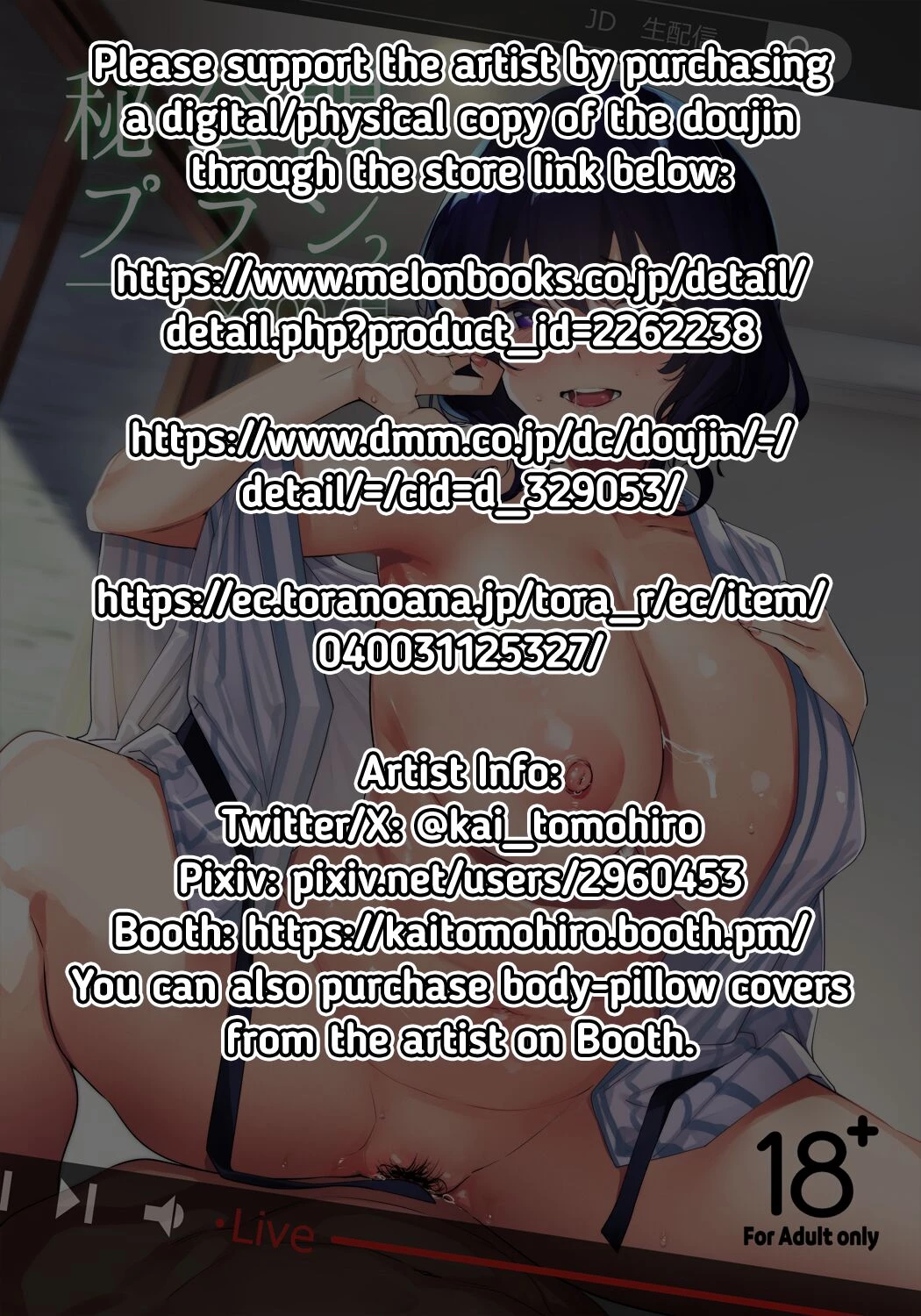 Private Sub Plan 2 | Hikoukai Plan 2 porn comic picture 2
