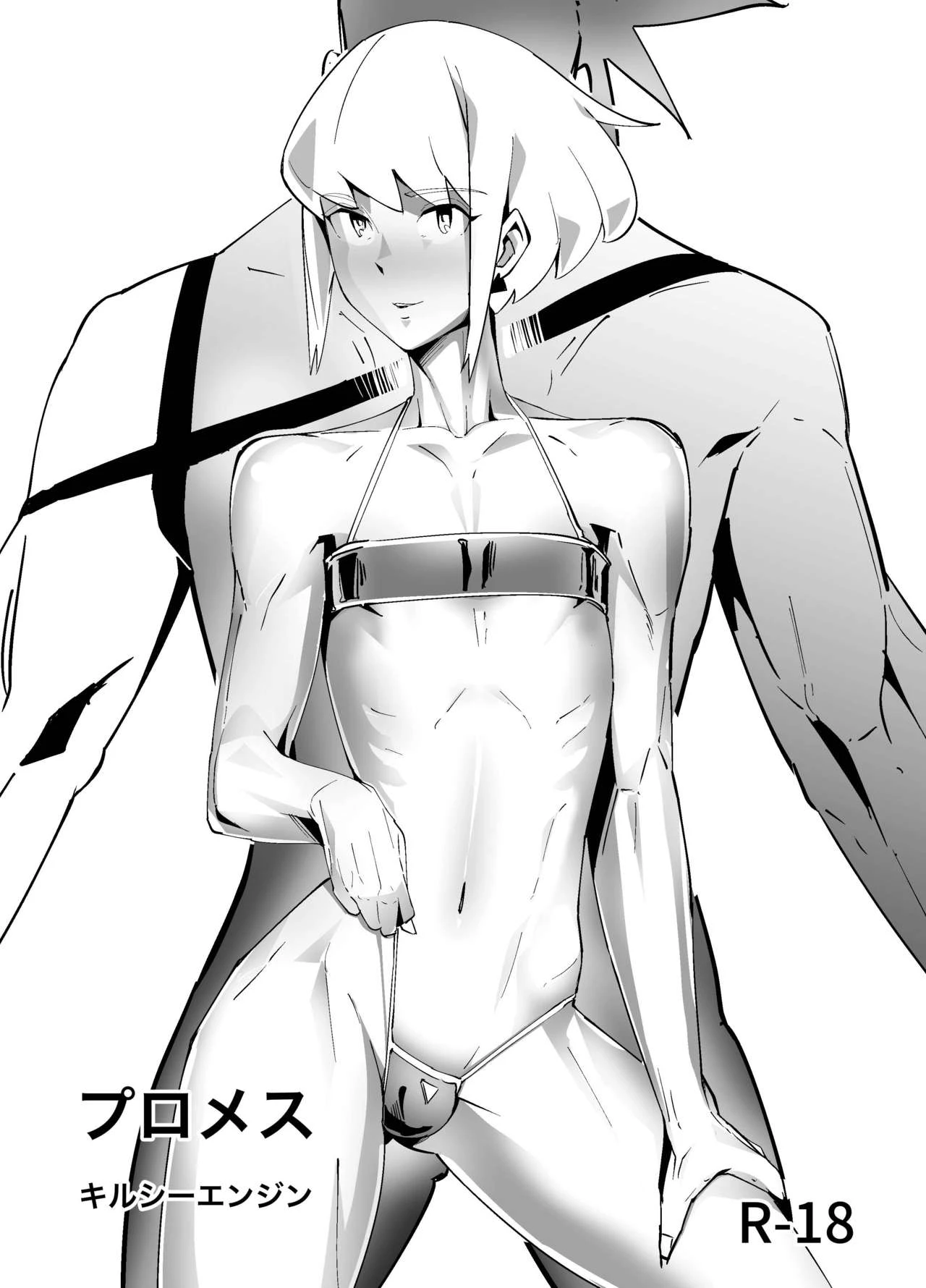 Promesu porn comic picture 1