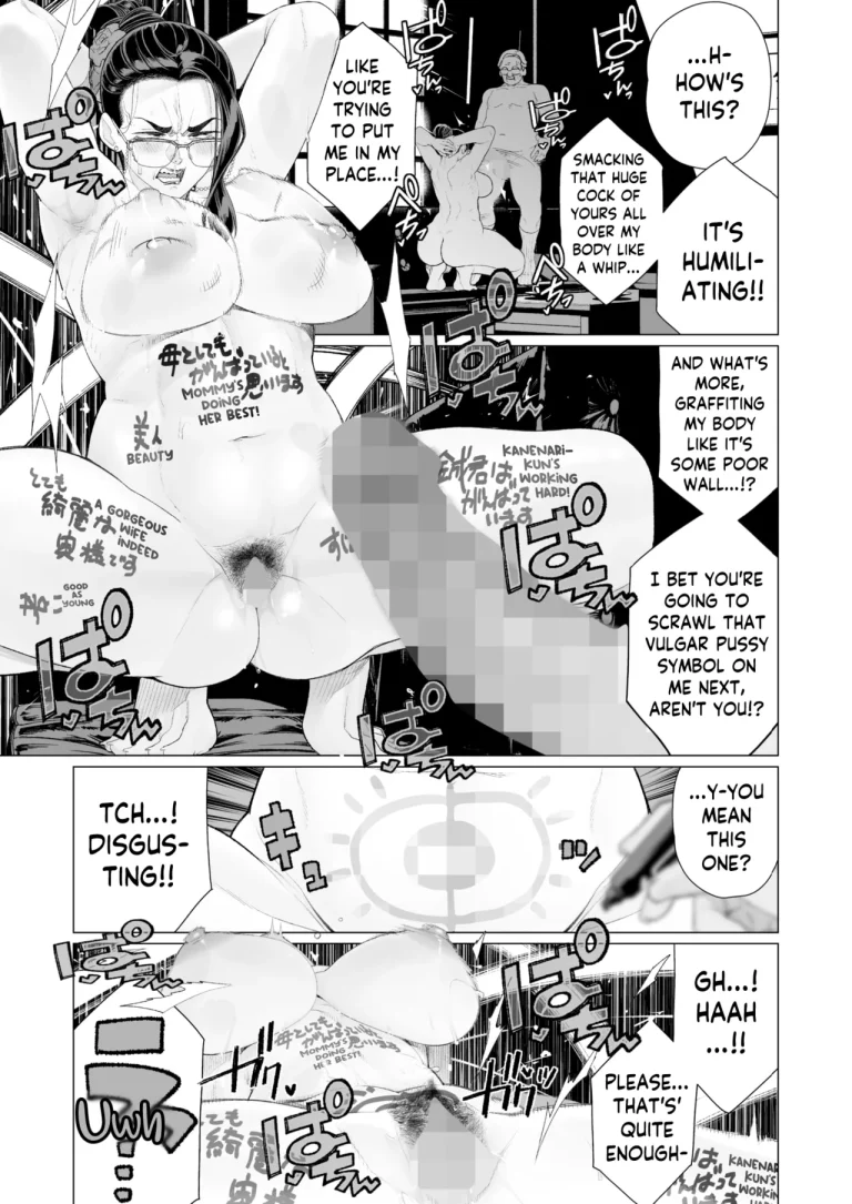 Proof of Sincerity | Seii no Shoumei porn comic picture 11