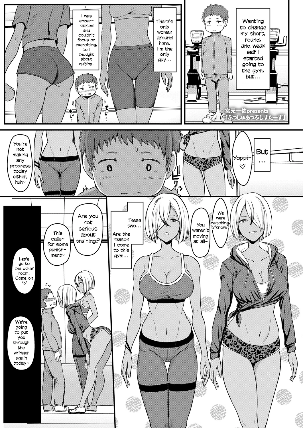 Push-Up Sisters porn comic picture 1