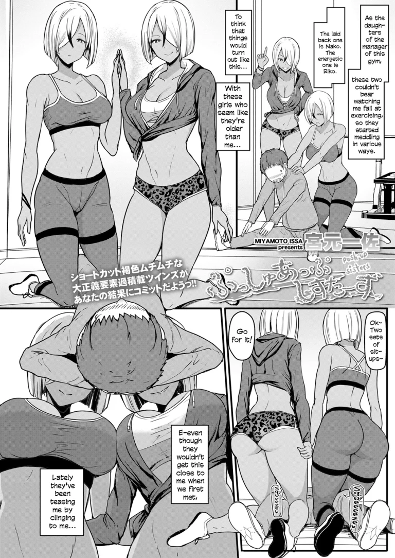 Push-Up Sisters porn comic picture 2