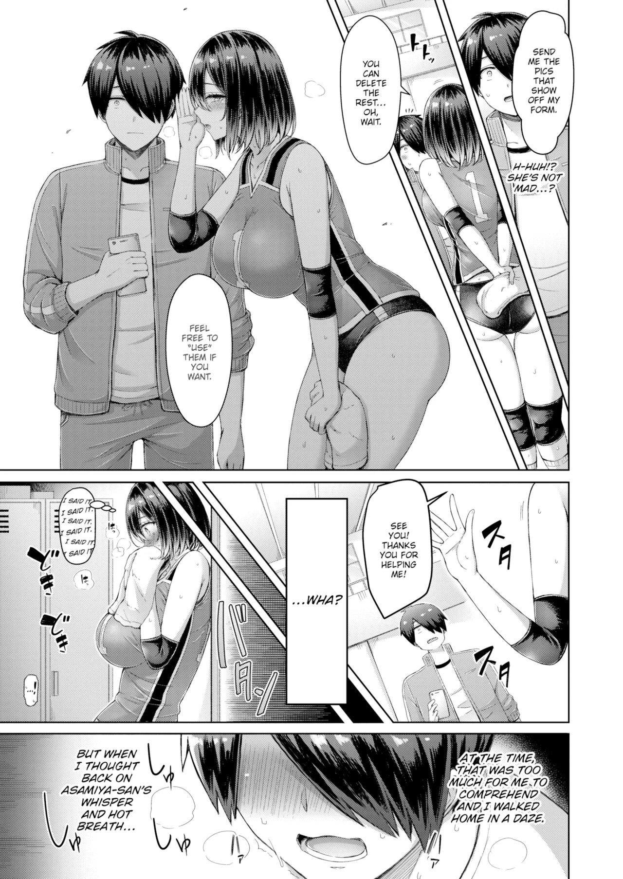 Quick Spike! porn comic picture 5
