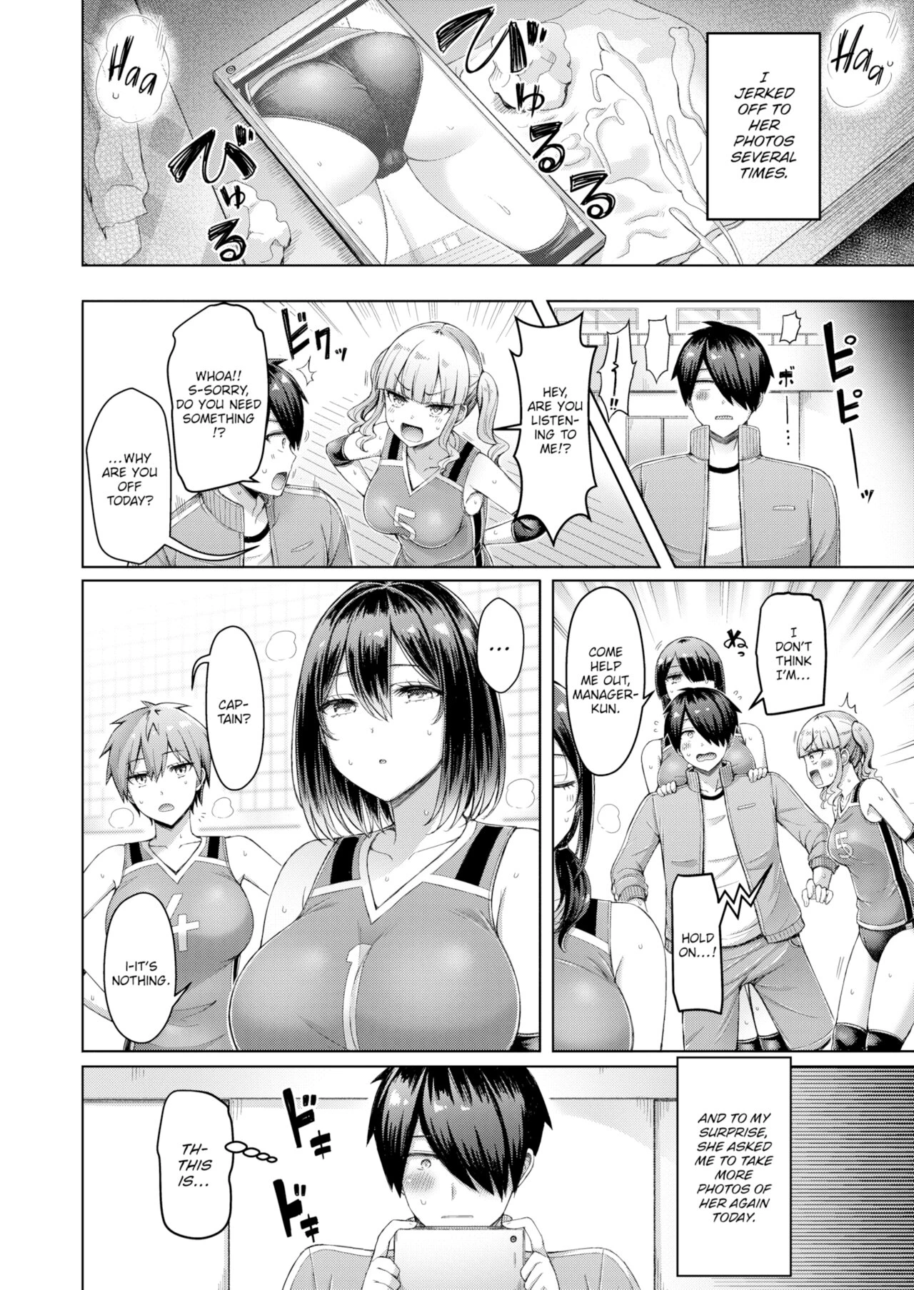 Quick Spike! porn comic picture 6