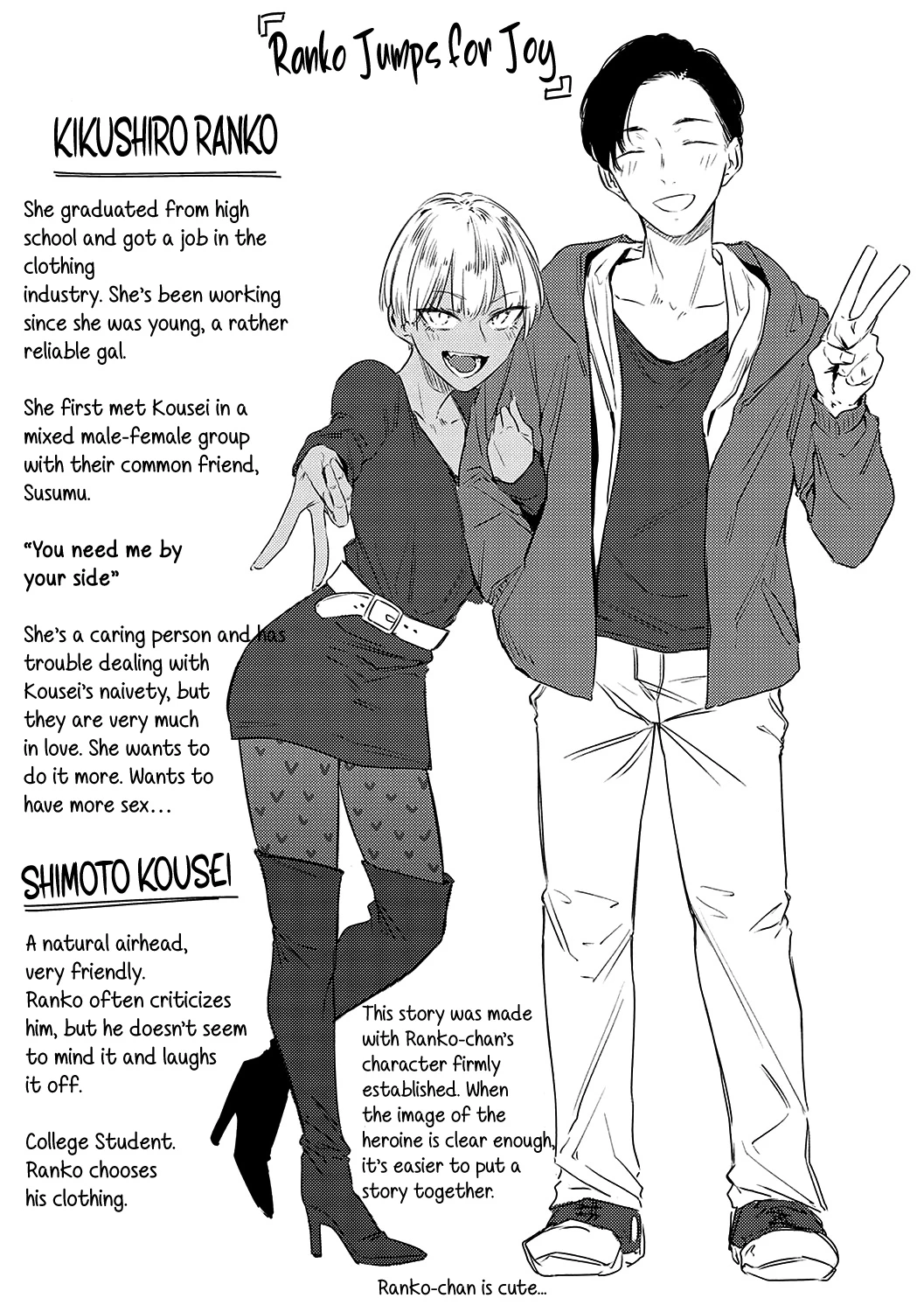 Ranko Jumps For Joy | Ranko Jakuyaku porn comic picture 25