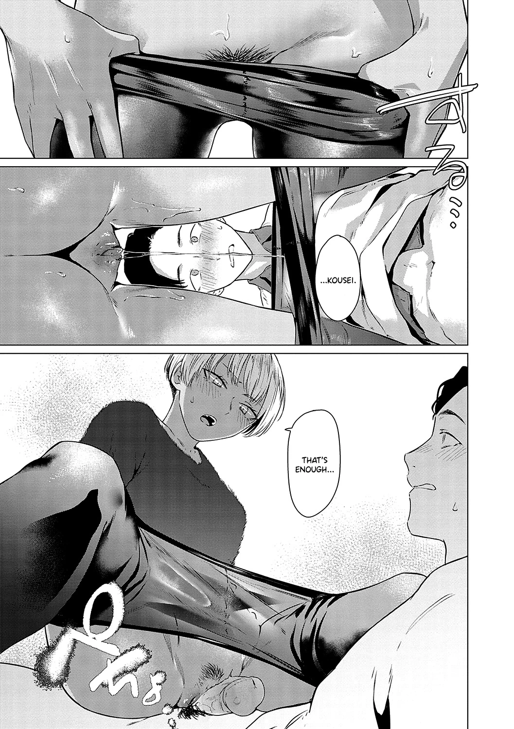 Ranko Jumps For Joy | Ranko Jakuyaku porn comic picture 9