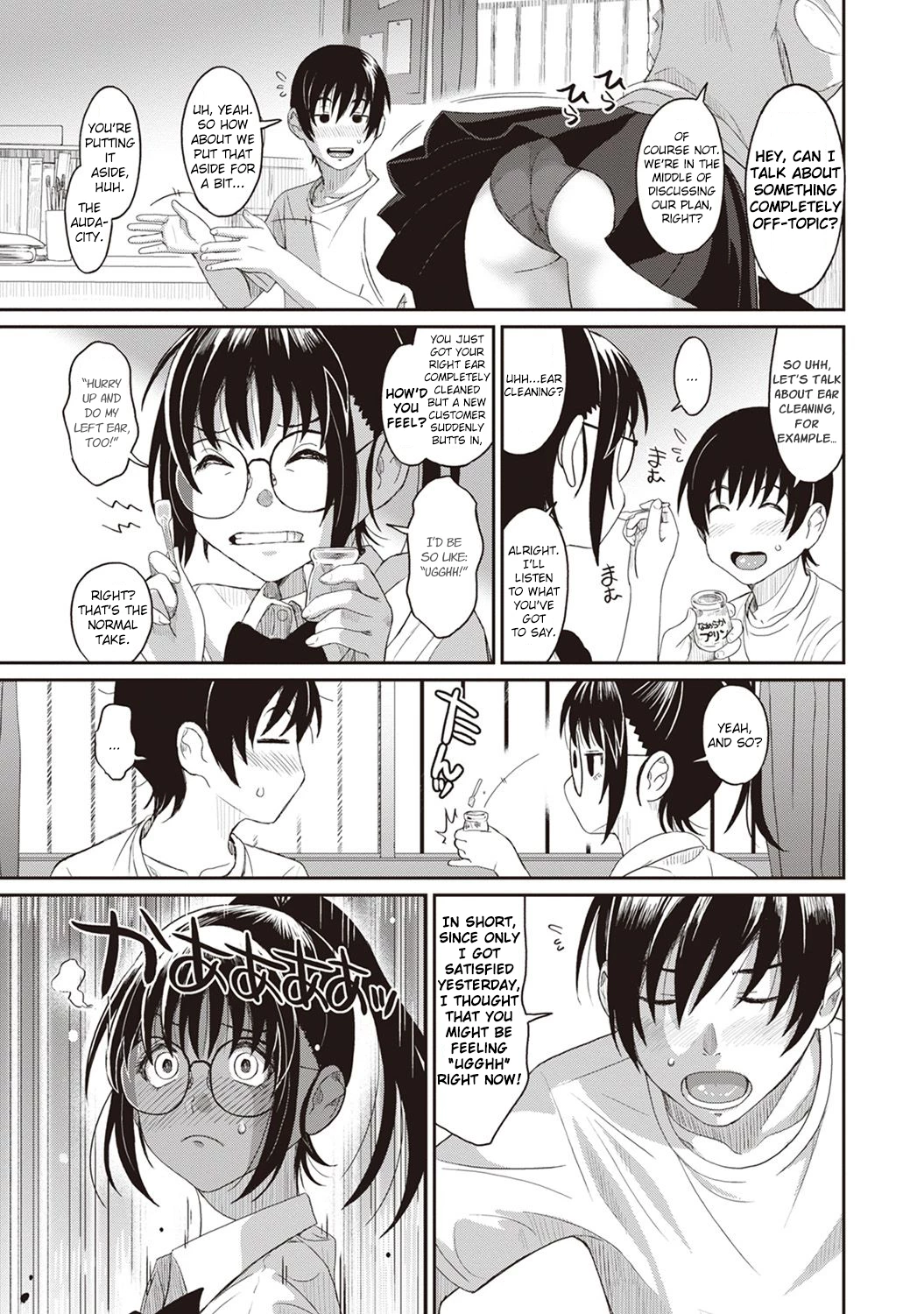 Rarefure 2 porn comic picture 12