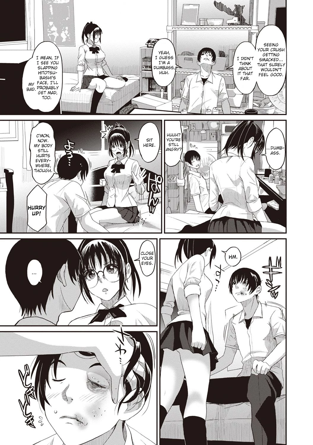 Rarefure 3 porn comic picture 10