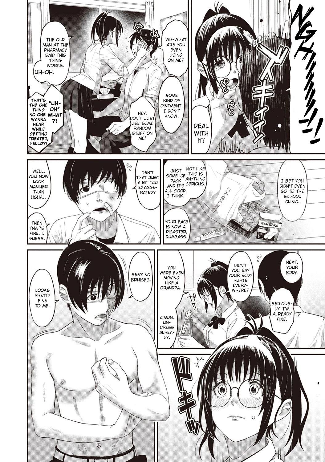 Rarefure 3 porn comic picture 11