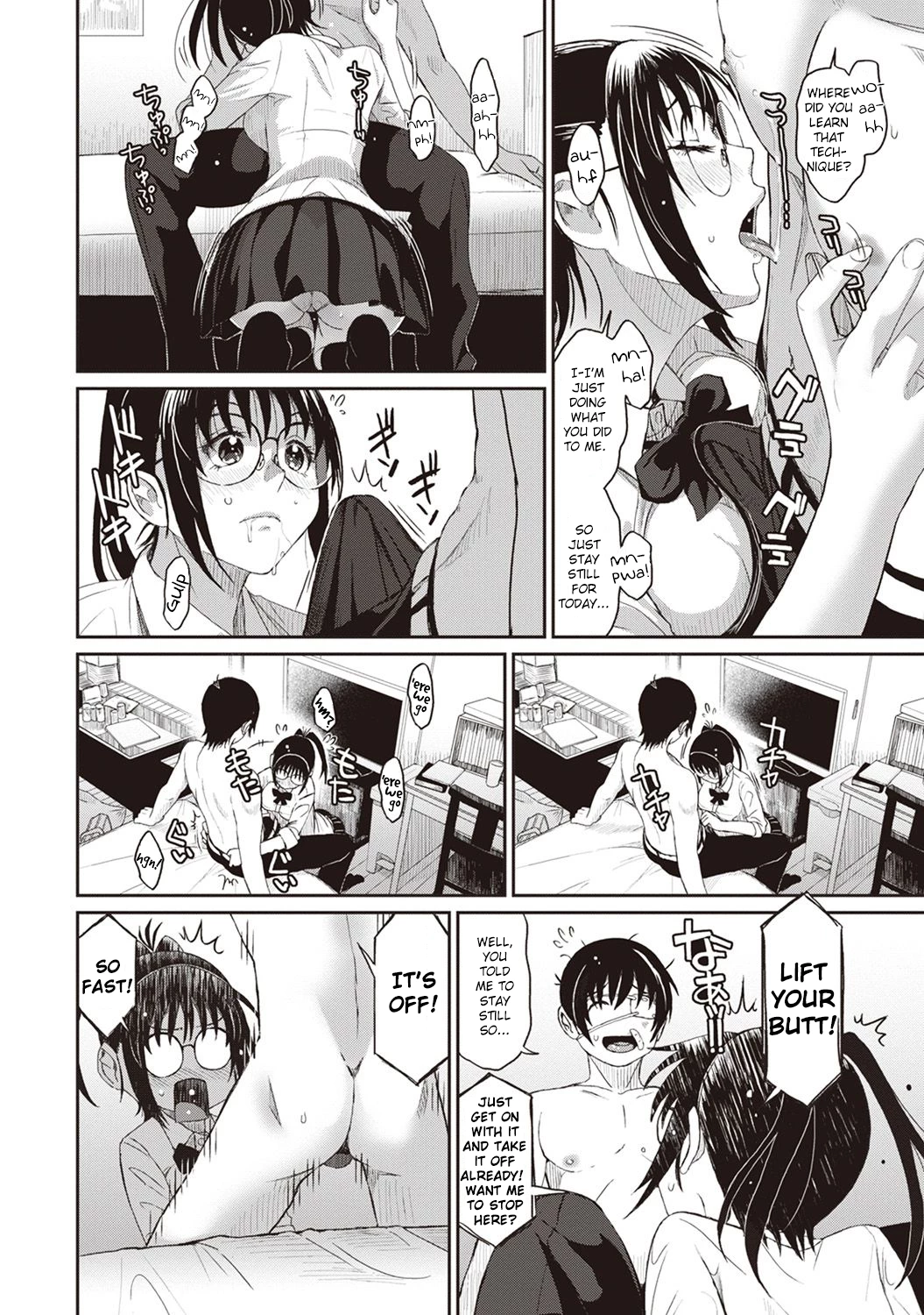 Rarefure 3 porn comic picture 13