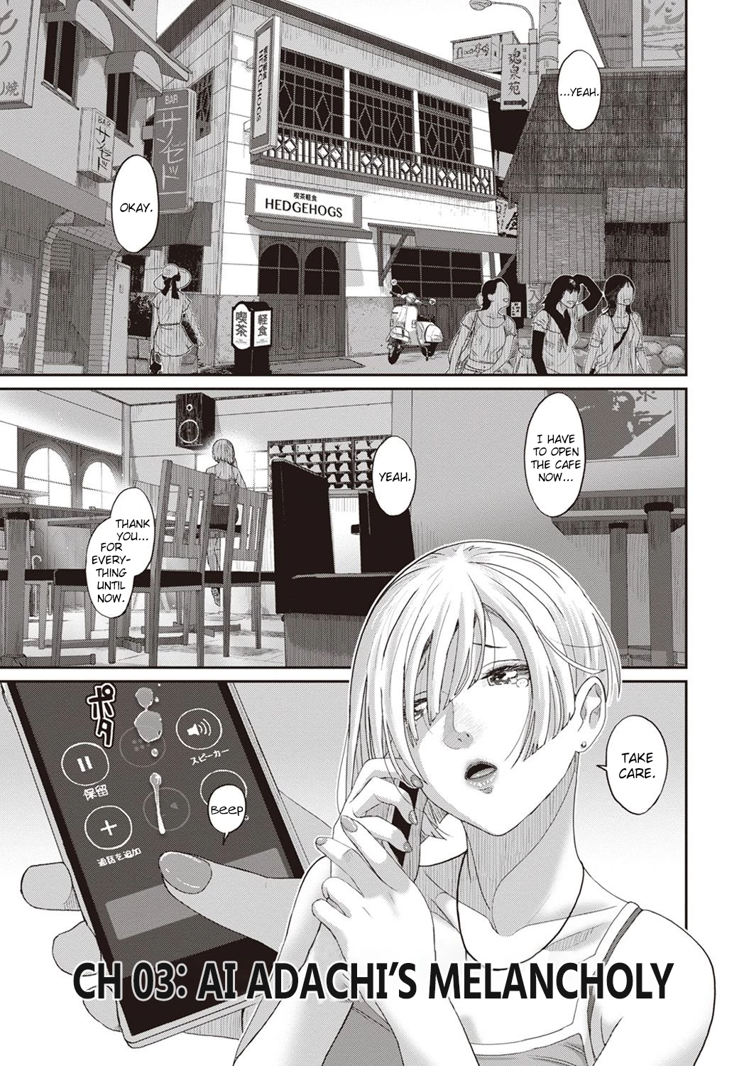 Rarefure 3 porn comic picture 2