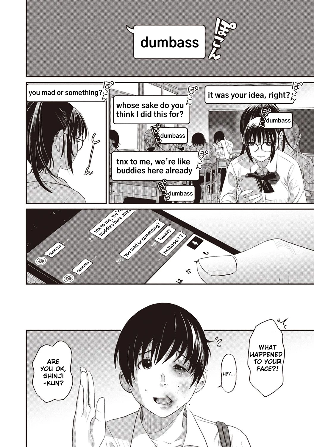 Rarefure 3 porn comic picture 5