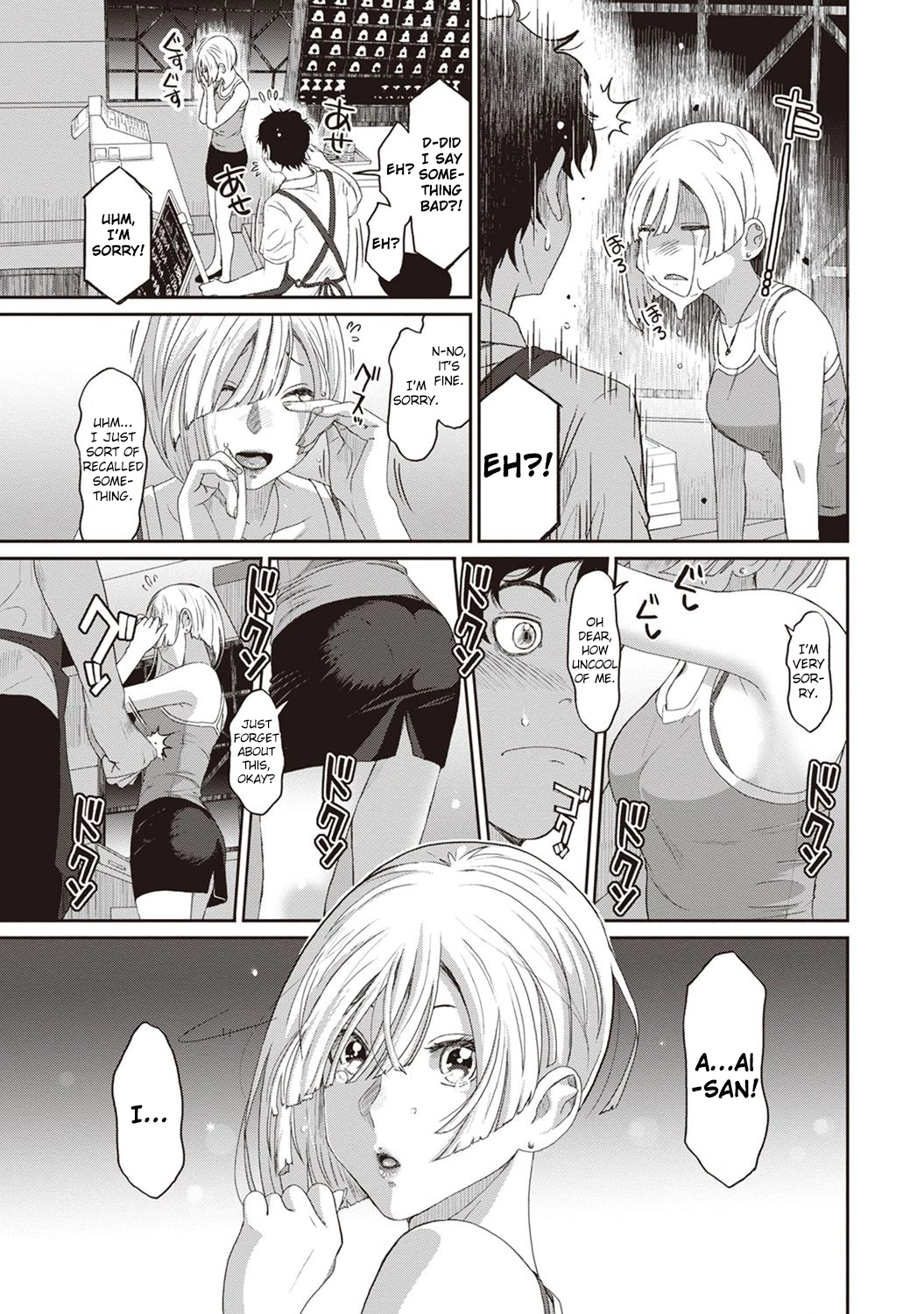 Rarefure 3 porn comic picture 8