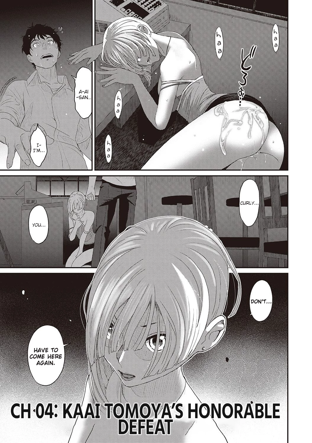 Rarefure 4 porn comic picture 8
