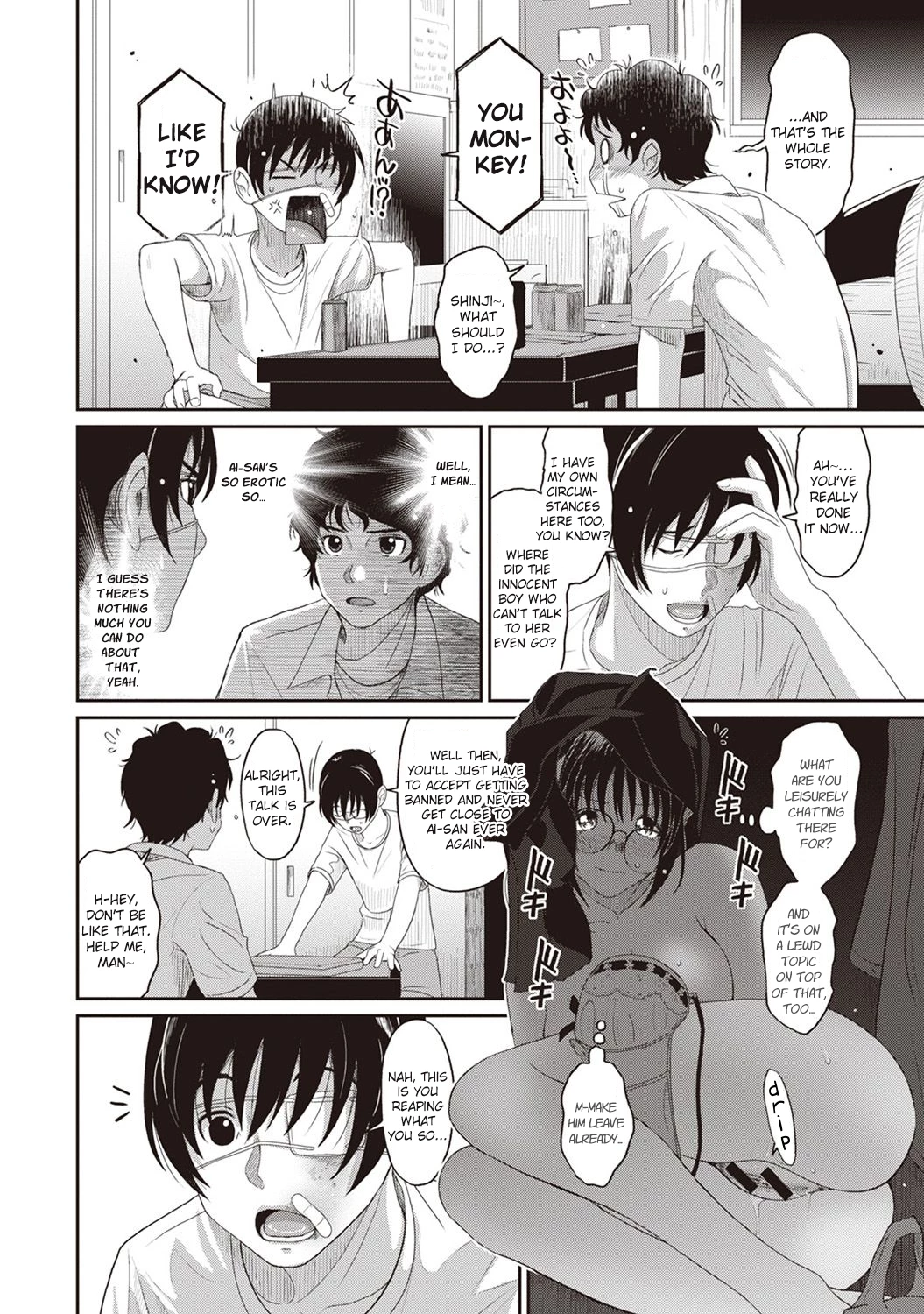 Rarefure 4 porn comic picture 9